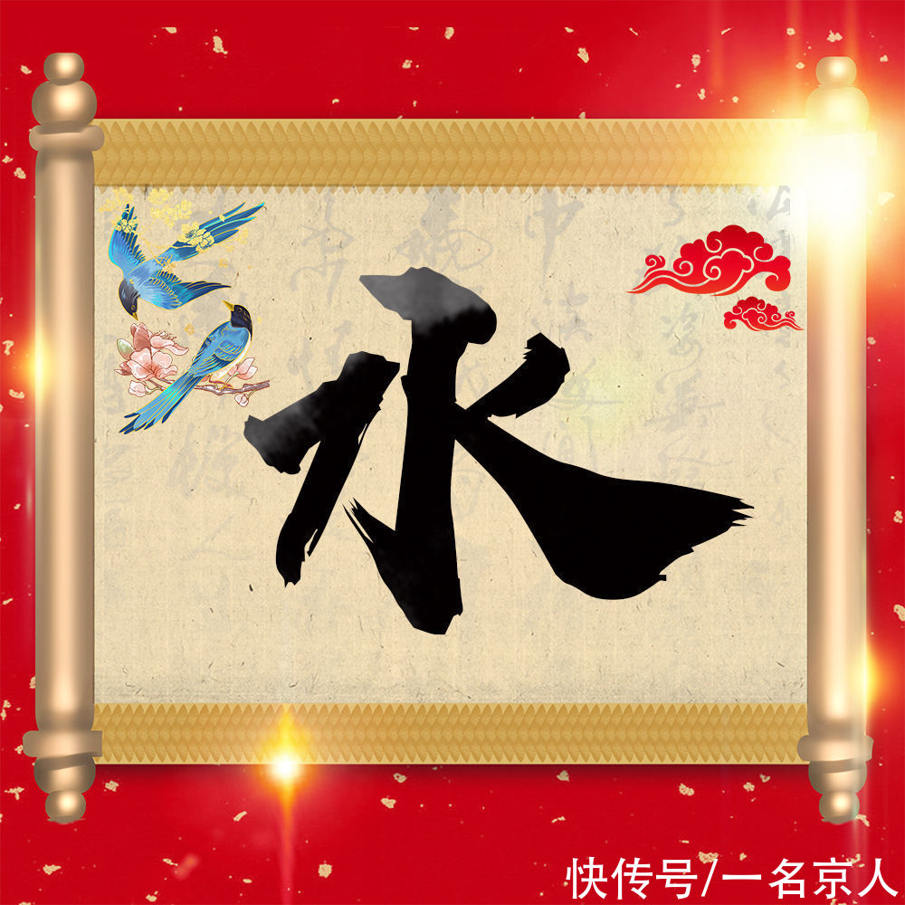 天涯流浪|古典中国风姓氏头像，20张大气卷轴微信壁纸，纵览大好江山