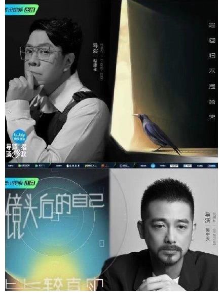 王中磊女兒加盟導(dǎo)演類綜藝，昔日爭(zhēng)議言論被扒，微博刪評(píng)顯心虛