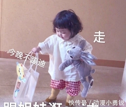 土味|最近很火的“土味”表情:拥有我就是你的人生巅峰了