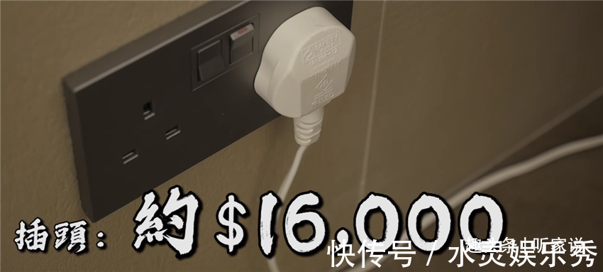 插座|香港50岁丁克夫妇,百万豪装41㎡小家,33年老房越住越舒服