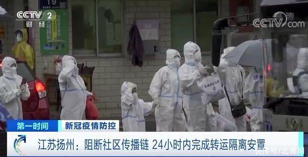 通报|最新通报!扬州542例在院治疗,其中危重型16例!一旦确诊,密接、次密接如何转运隔离→