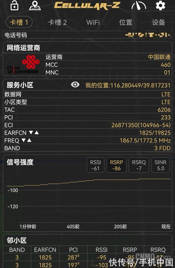 信号|华为P50系列拯救在地铁上“罚站”的你