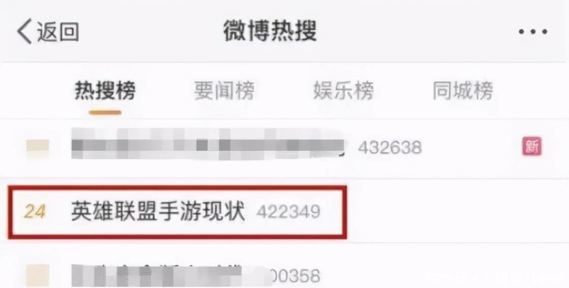 LOL|外服挤爆变国服,LOL手游无奈对中国玩家“锁区”