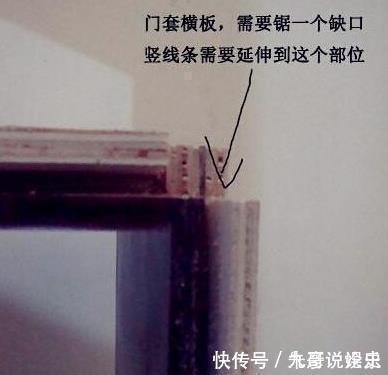 业主|家里木门记得这样装，好多工人欺负业主不懂装修，随便敷衍了事