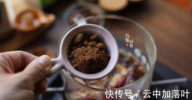 教你在家自制暖胃驱寒养生奶茶，低糖不发胖，在家做只需5块钱！