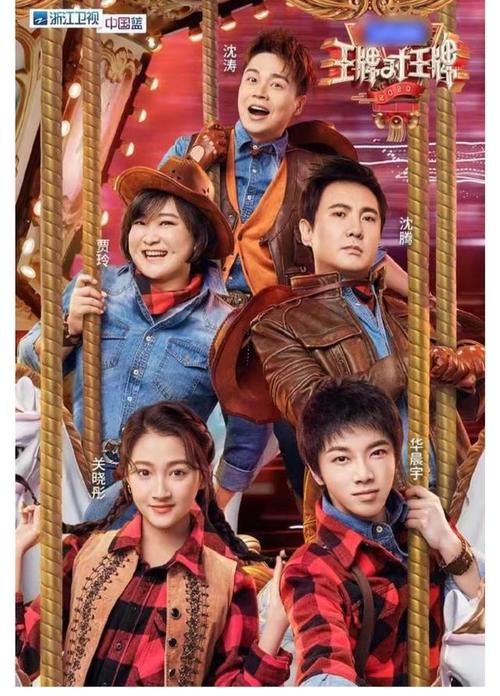 《王牌6》官宣定档，首期嘉宾阵容豪华，粉丝兴奋不已