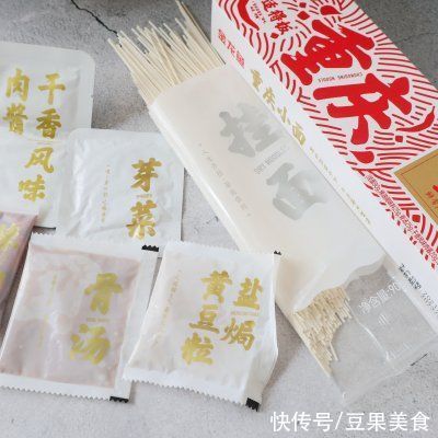 肉酱|冬天喝#不容错过的鲜美滋味# 重庆小面，鲜美又抗寒