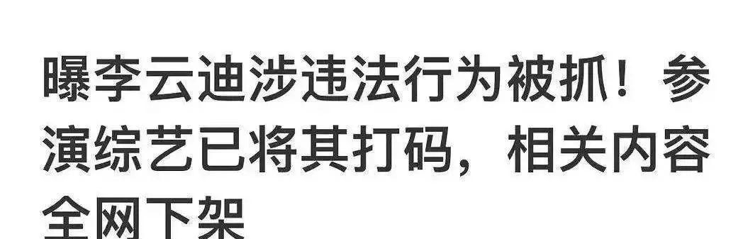 “隐形海王”大翻车，私生子都安排上了？