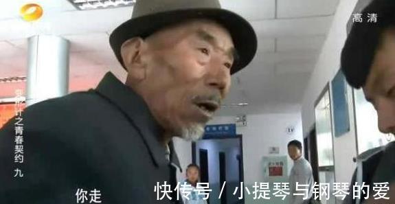 爺爺|《變形記》城市少年，為救窮爺爺賣掉自己8萬(wàn)金項(xiàng)鏈，今如何了