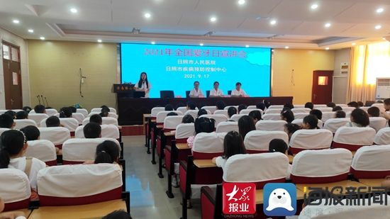 龋齿|全国爱牙日：科普进校园，市疾控守护学生口腔健康