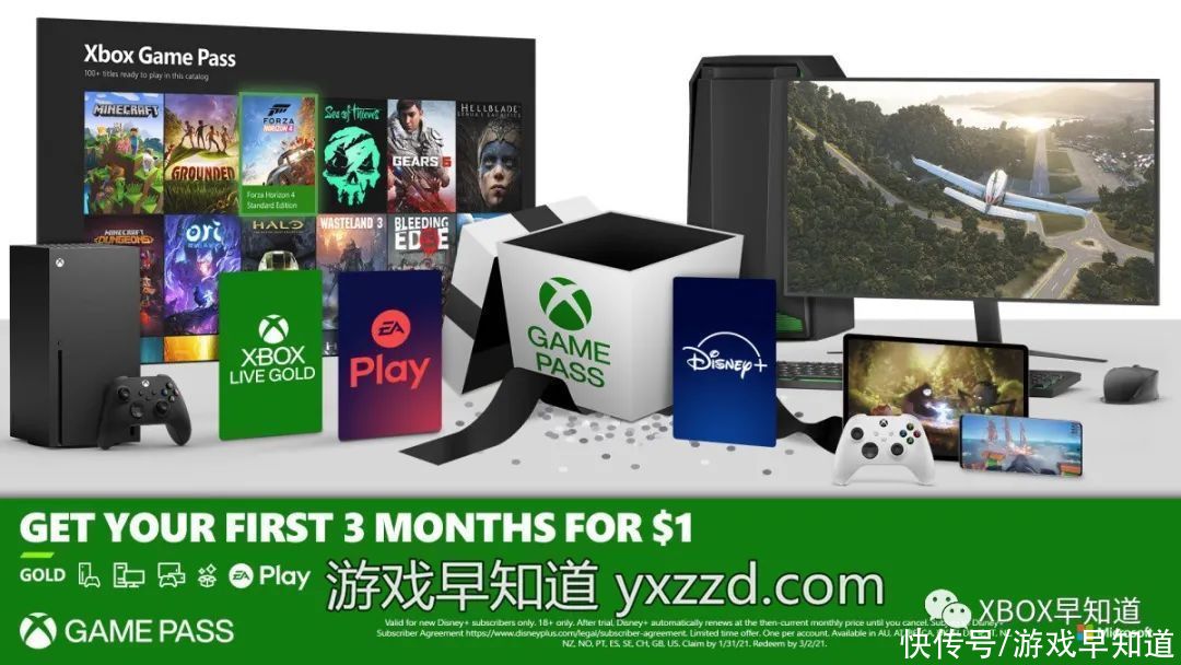 上古卷轴4特大灵魂石代码