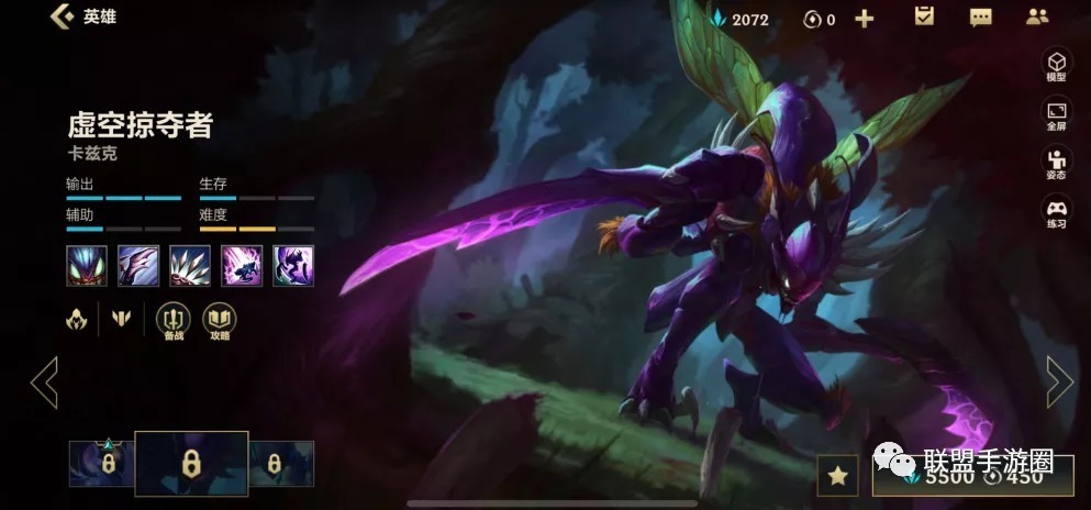 端游|英雄联盟手游,五位最强T0级打野推荐,学会一个轻松上大分