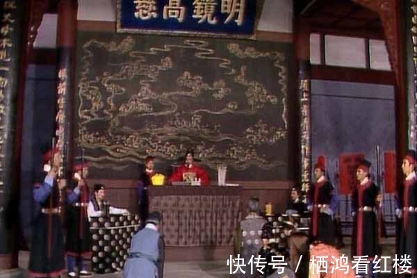 冯公子!如果不是贾雨村,而是清官义士,他能有办法救香菱吗?