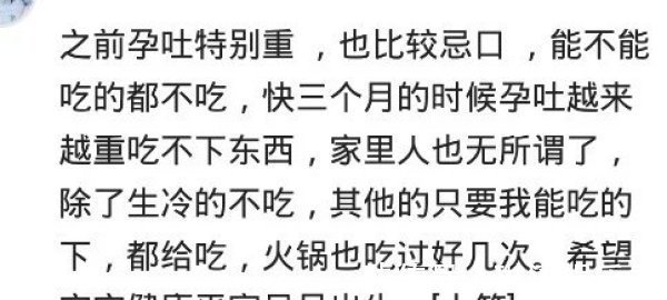 广西人|怀孕不忌口的报应,宝宝出生,脸上全是小包包,你后悔吗