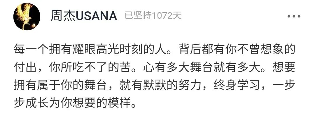 教育方式|厨师父亲让厌学儿子体验端锅:吃不了学习的苦,就等着吃生活的苦