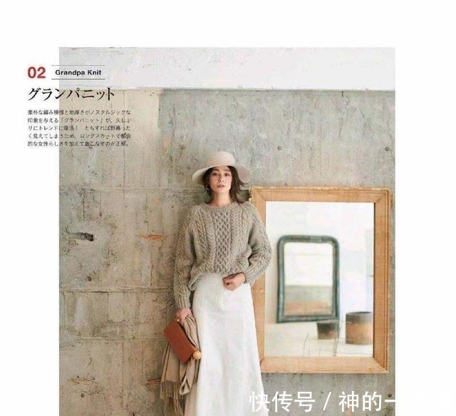 穿搭 毛衣+半裙,教你感受冬季穿搭那一抹温暖和摇曳并存的浪漫之美!