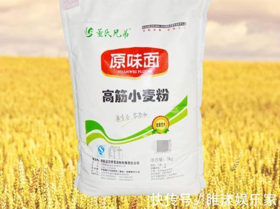 高筋面粉|买面粉，无论啥牌子，只要包装上有“4个数字”，都能放心买回家
