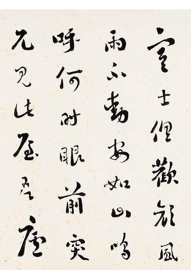 茅屋|清代书画家刘墉行书《茅屋为秋风所破歌》手卷