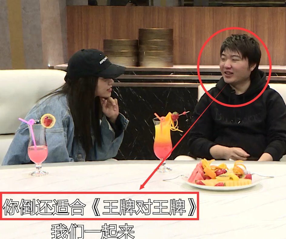 《我就是演员》导演偏爱女演员,马嘉祺看不下去,放大招惹导演傻眼