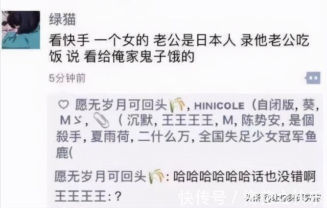 差评|当湾湾人故意给某宝差评后，哈哈等我从福建坐船去K你