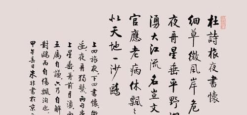 李亚|黄廷海、朱非、储金融、李亚国画书法作品集