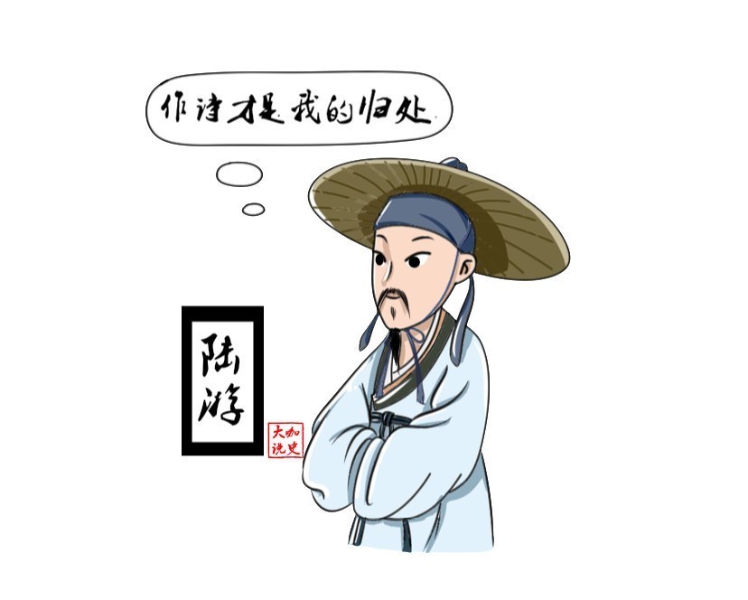 你所不知道的陆游,没有一点文弱样,看了他的事迹后让人热血沸腾