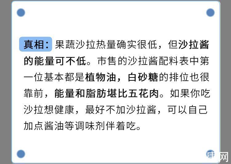 斌卡|被吹上天的10种健康食品，养生不太行，坑钱第一名！别交智商税了