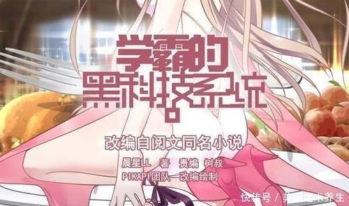 主角|被低估的三本小说,本本质量上乘,老书友看过都称赞不已