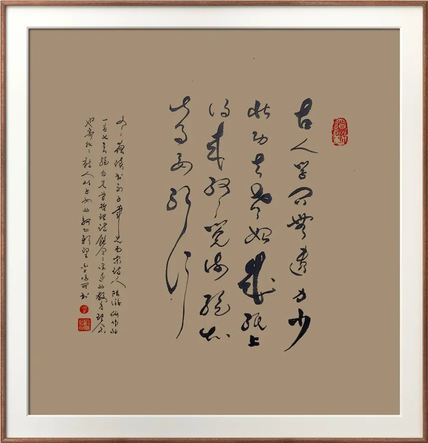 怀素|「书画文化·大视野」冯丽线上艺术展