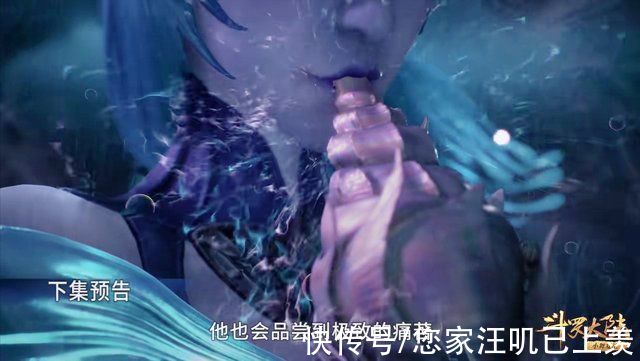 波赛西|斗罗大陆换主角?比比东师徒被加戏，官方“预告骗”套路玩得太绝