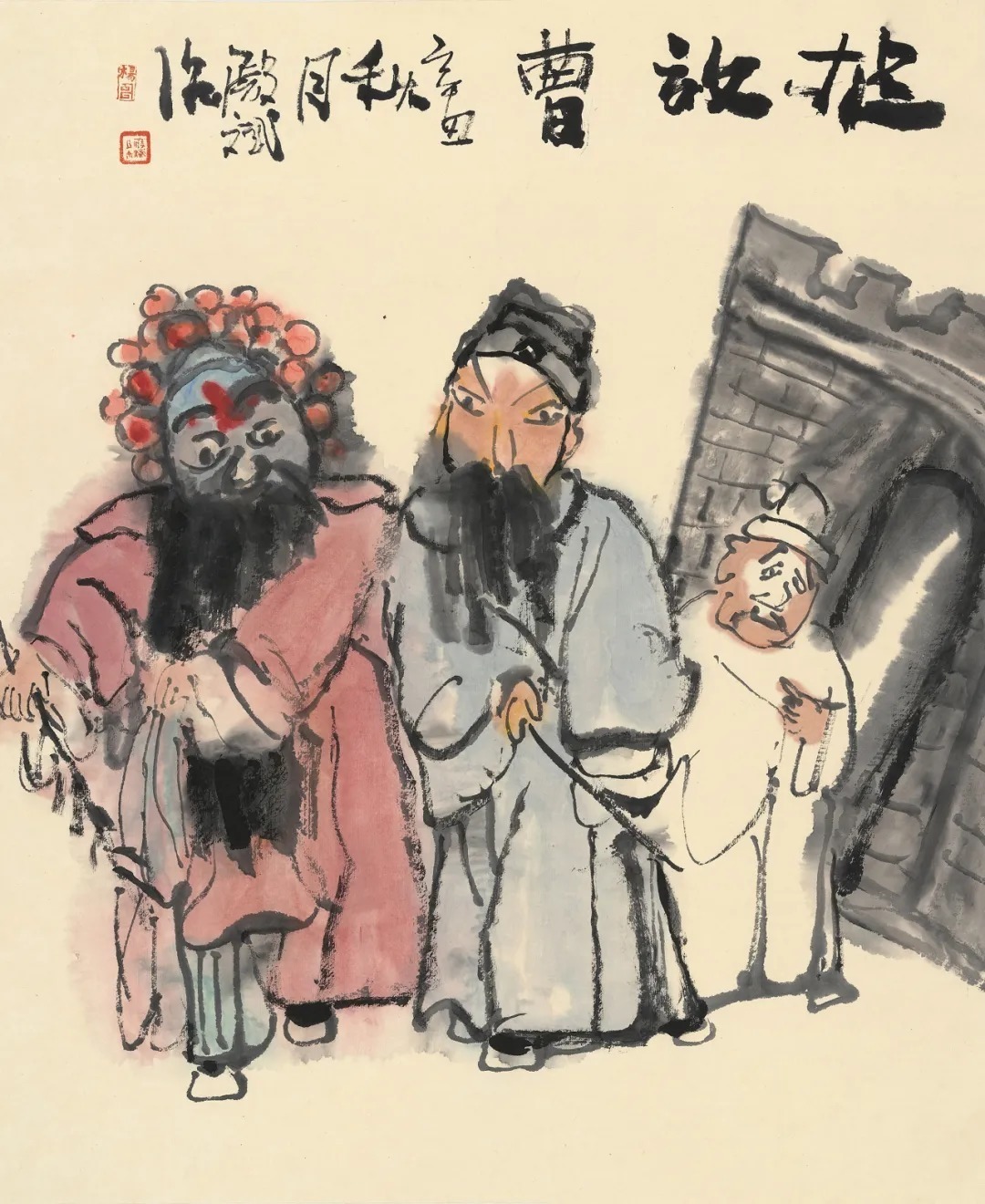 大美为真!《大美为真》中国当代书画名家学术邀请展—???楊殿斌