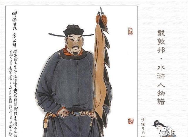 座次|宋江聚义厅上排座次,公孙胜看明白后,贫道去也,梁山从此无真情