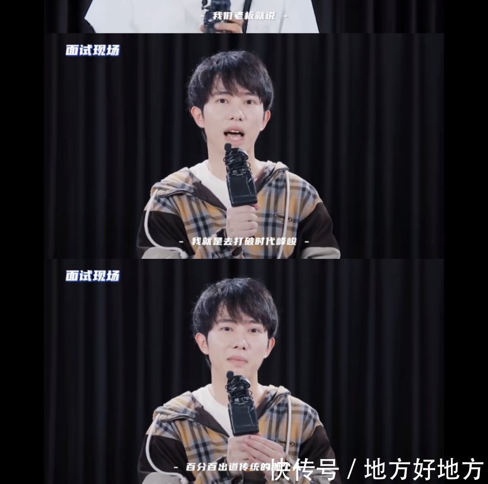 雙腿|時代峰峻李俊濠聲音哽咽回答問題,雙腿全程顫抖,比張藝凡還緊張