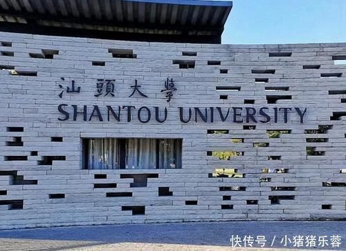 考生|我国这所重点大学不收学费，不是985、211，但录取分可不低