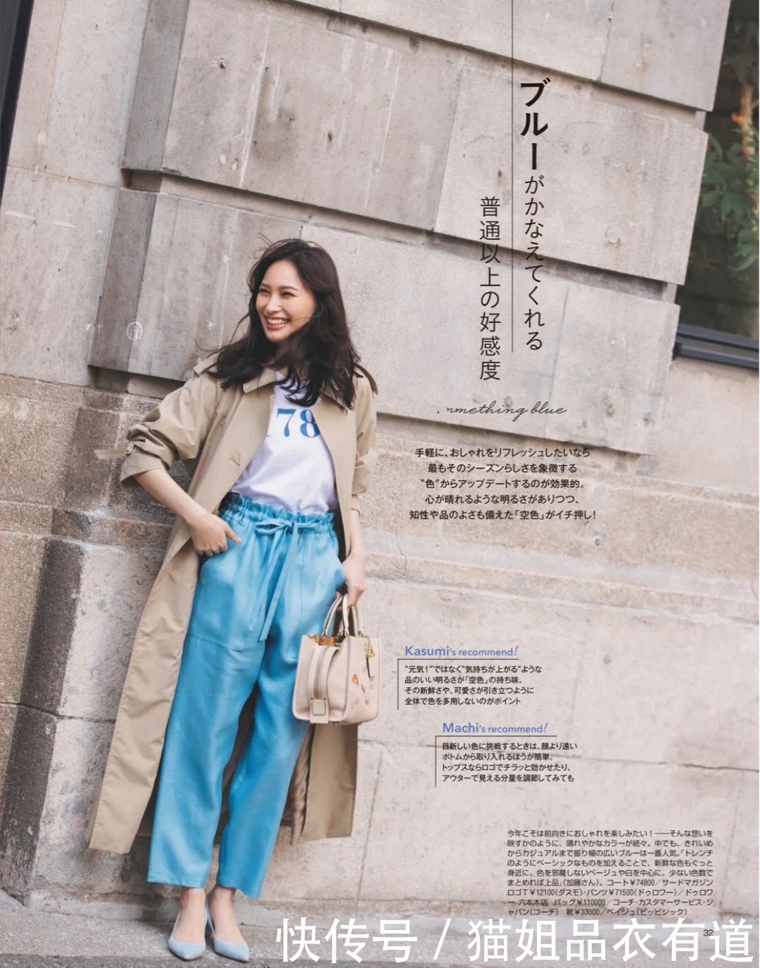 穿阔腿裤时,不建议随便搭,试试这三款鞋子,穿出风格才更时髦