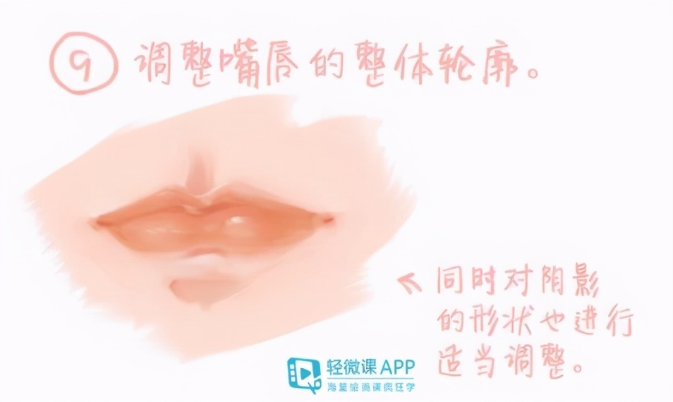 厚涂嘴巴这样操作!秒看秒会