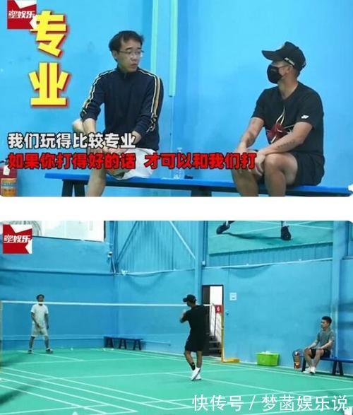 林丹|林丹装路人去打球,被小伙子挑衅后,下一秒直接虐得对方怀疑人生