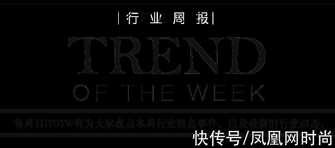 手袋|Trend of the Week：LV手袋最高上涨近万元；Supreme宣布全新创意总监