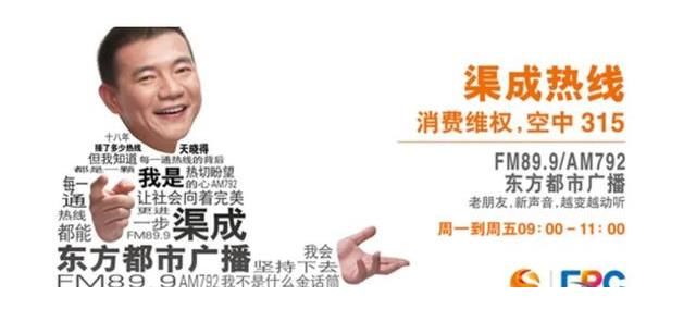 渠成|許久未見的咆哮實力主播渠成，雖還沒到60歲但看上去很蒼老