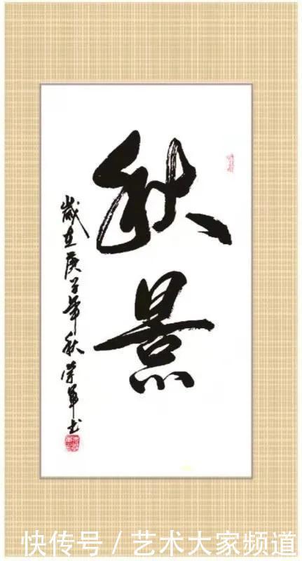 作品|「艺术大家频道」2020年德艺双馨艺术家——朱学军