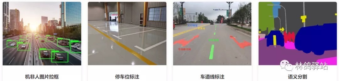 ocr|这10种常见的图像标注类型,你知道它们通常作用于哪些应用场景吗?