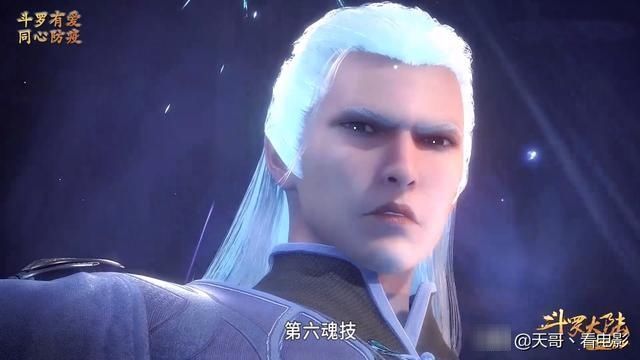 画面|剑斗罗的神魔两斩能否破解两极静止领域一个画面闪现,唐昊笑了