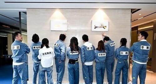 有种“团结”叫跑男成员都穿牛仔裤，就不告诉吉克隽逸，就是玩儿