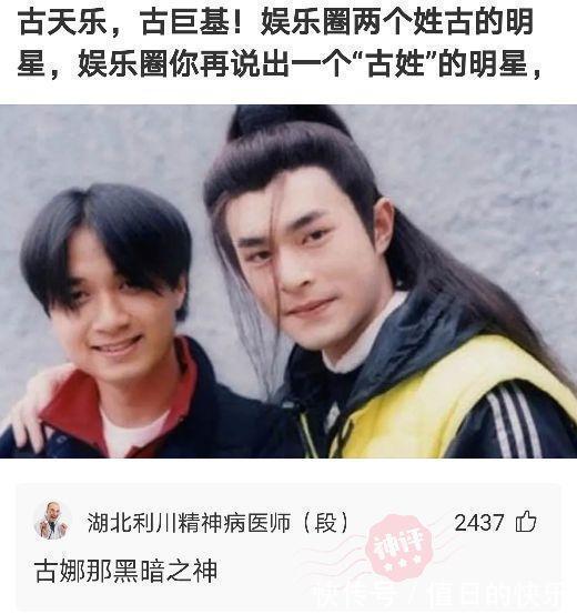 |搞笑神评!新闻联播的背景为啥放那么多电视