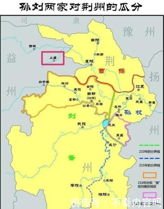 刘封前来|关羽败走麦城,刘封为何见死不救史学家刘封做得对