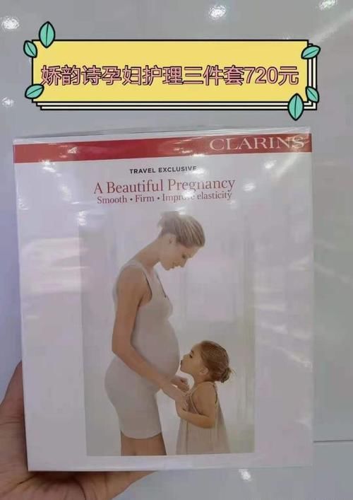 孕妇|推荐一些孕妇用的日常护肤品？