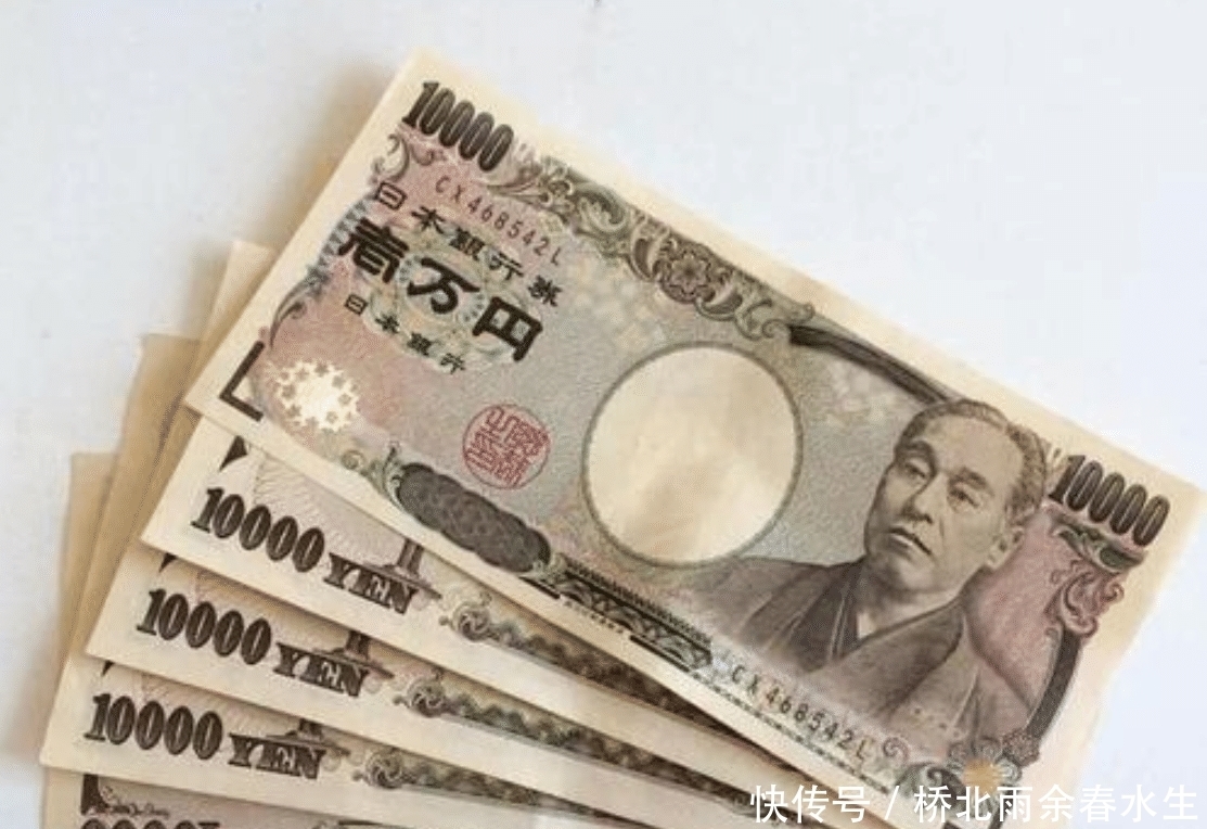 日本的钱叫“日元”, 那人民币在国外被称为什么? 听后忍住不笑了