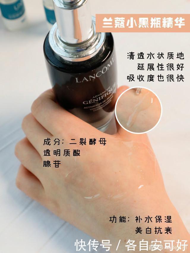 90后女生该不该用精华液！测评那些网红精华液，哪款值得入