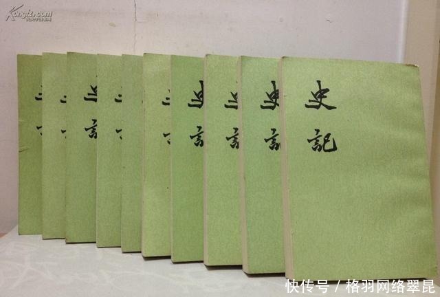 聊聊|聊聊三皇五帝