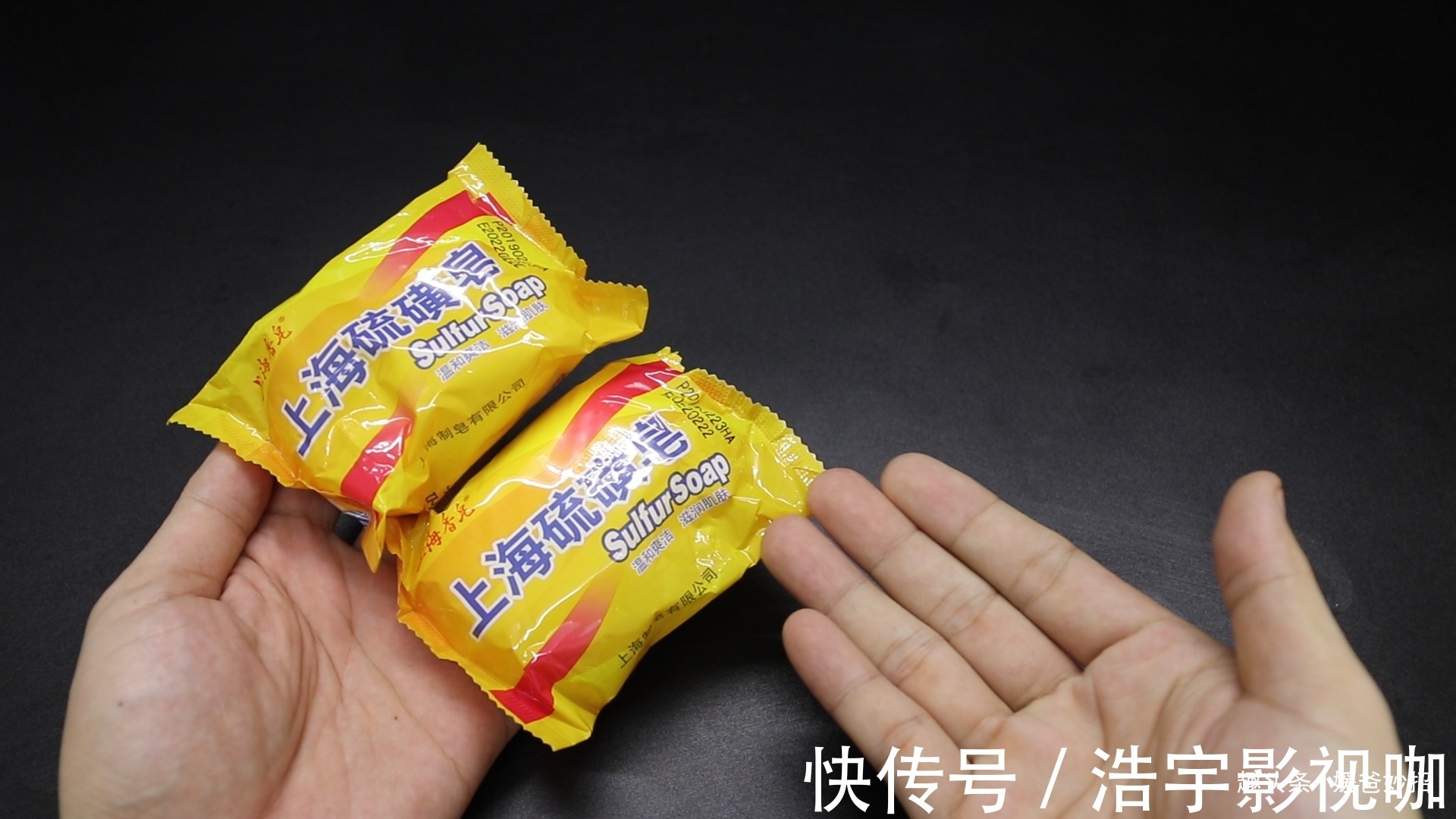 蚊虫叮咬|你家里有两元一个的硫磺皂吗它的作用可真不少